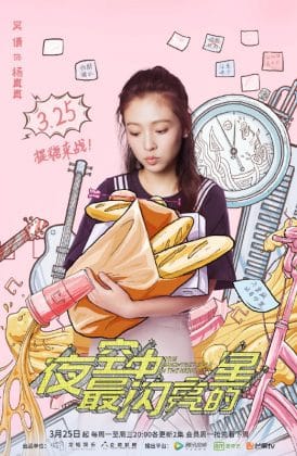 The Brightest Star In The Sky Poster2