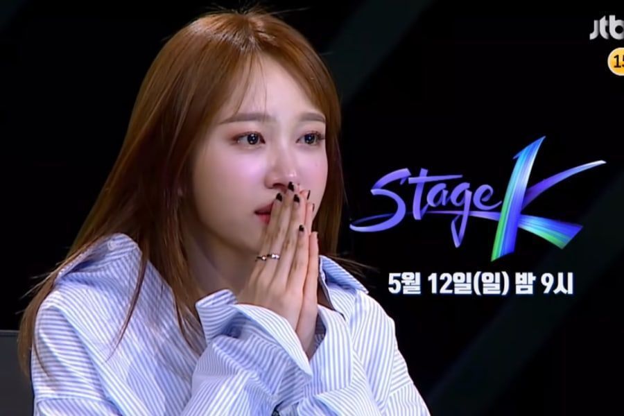 Посмотрите эмоциональное превью эпизода шоу Stage K с участием EXID