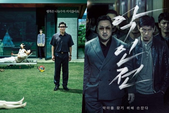Два корейских фильма попадут на 72-й Каннский кинофестиваль