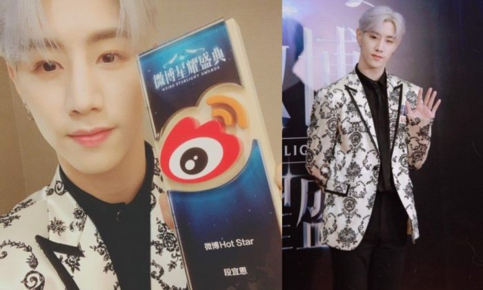 Марк из GOT7 побеждает в номинации "2019 Weibo Starlight Awards"
