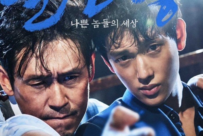 Корейский фильм "Безжалостный" будет переснят на английском языке