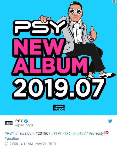 PSY собирается вернуться этим летом со своим девятым студийным альбомом