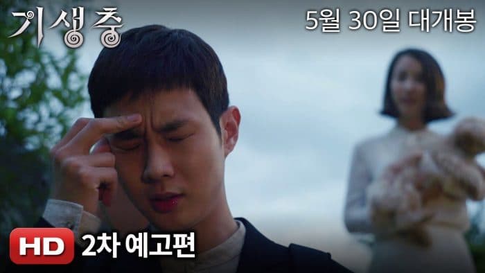 Фильм "Паразиты" установил новый рекорд проката в корейской киноиндустрии