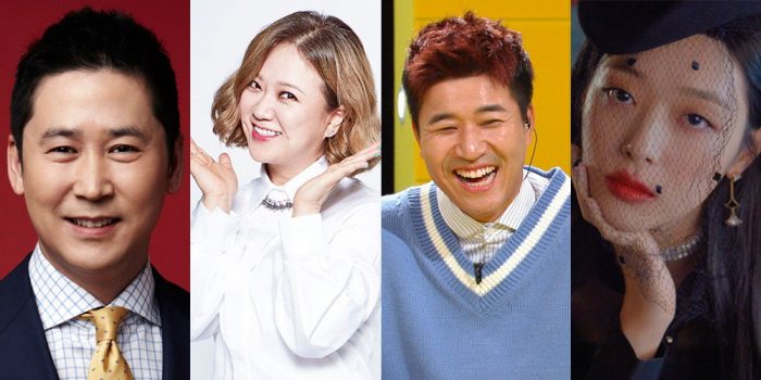 JTBC2 запускает новое противоречивое шоу под названием Night of Malicious Comments