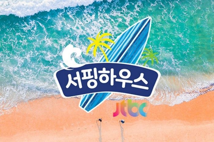 Канал JTBC запустит новое шоу о сёрфинге