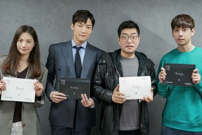 Чхве Джин Хёк, Нана, Сон Хён Джу посетили чтение сценария предстоящей дорамы «Справедливость»