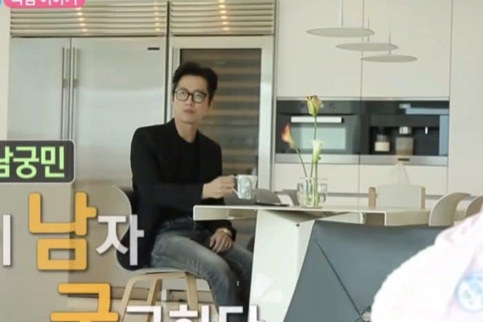 Создатели шоу I Live Alone выпустили превью эпизода с Нам Гун Мином