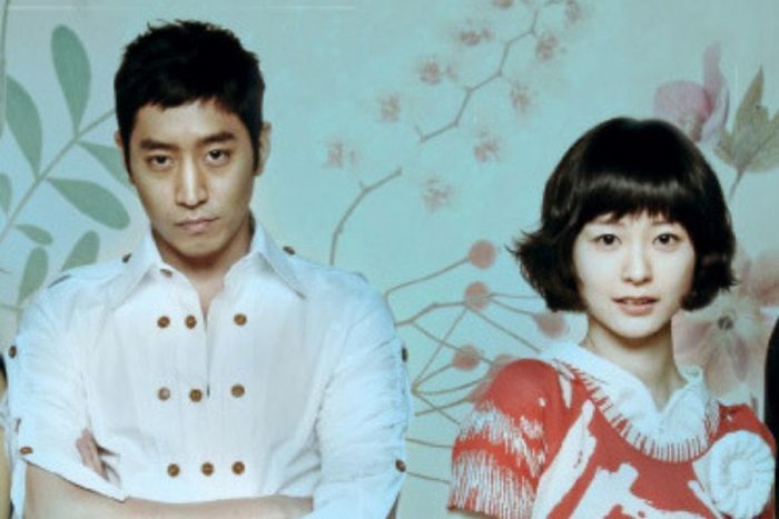 Эрику из Shinhwa и Чон Ю Ми предложены роли в дораме "Что будет, то будет 2"