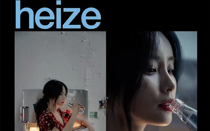 Heize объявила города и даты своего первого североамериканского тура