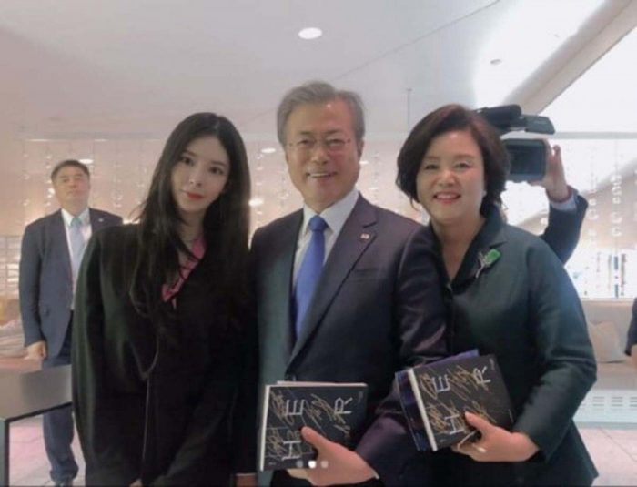 Чан Джэ Ин поделилась фото с президентом Мун Джэ Ином
