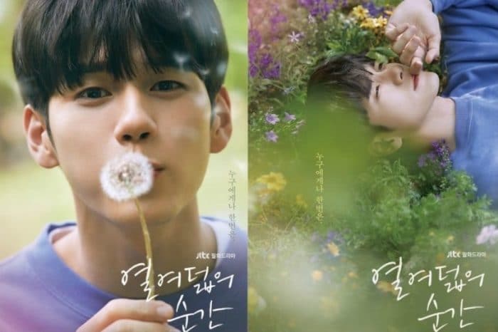 JTBC выпустили первые постеры Он Сону для предстоящей дорамы "18 моментов"