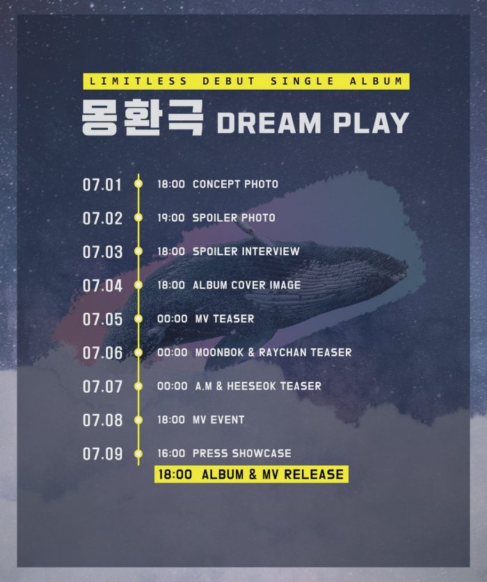 [РЕЛИЗ] LIMITLESS поделились тизером к их предстоящему дебюту с мини-альбомом "DREAM PLAY"