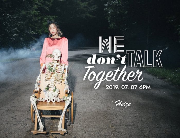 [РЕЛИЗ] HEIZE выпустила клип на песню "We Don’t Talk Together", записанного при участии рэпера Giriboy
