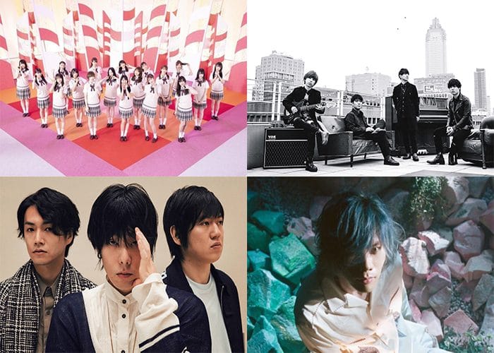 NMB48, ENDRECHERI, Ёнезу Кенши, RADWIMPS и Official HIGE DANdism на вершине чарта Oricon за неделю 12-18 августа