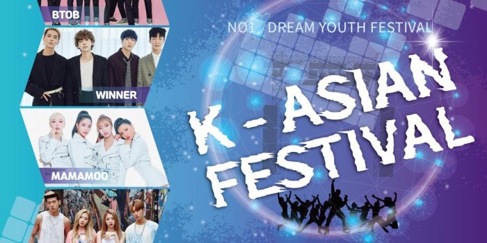 MAMAMOO, Ким Джэ Хван и fromis_9 отменяют свои выступления на 2019 K-Asian Festival + заявление организаторов