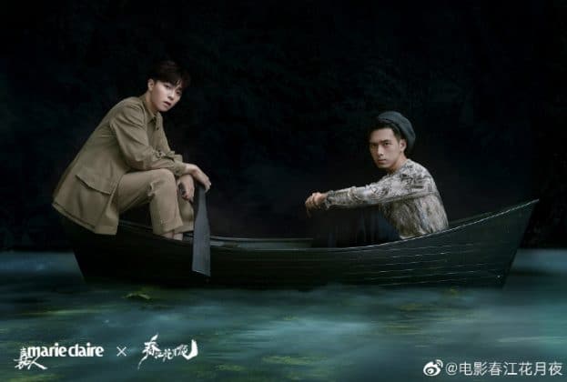 Чэнь Ли Нон (Nine Percent) и Ли Сянь в фотосессии, посвященной их новому фильму