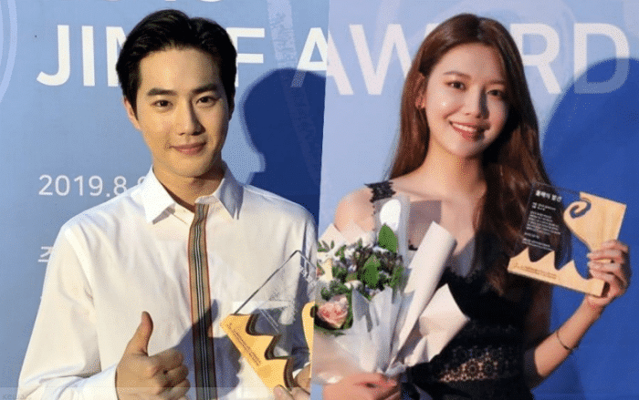 Сухо из EXO и Суён из Girls’ Generation выразили благодарность после получения награды на фестивале JIMFF