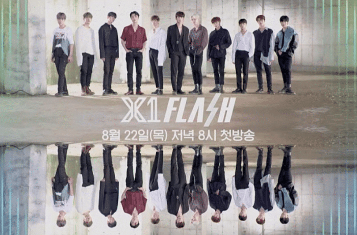X1 поделились видео-тизером для своего дебютного реалити-шоу «X1 FLASH»