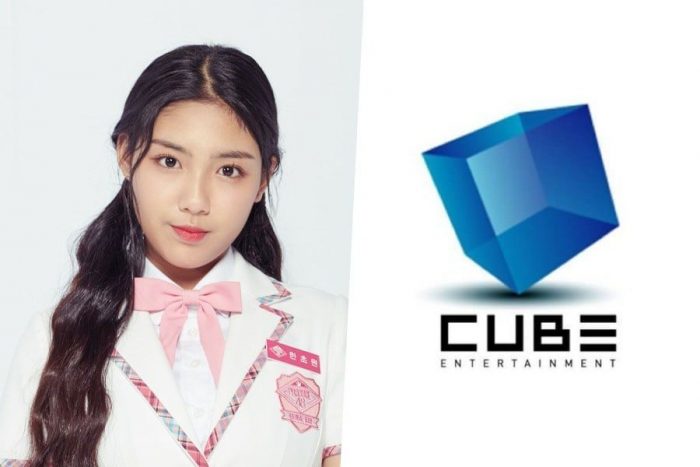 Бывшая участница шоу Produce 48 подписала контракт с Cube Entertainment