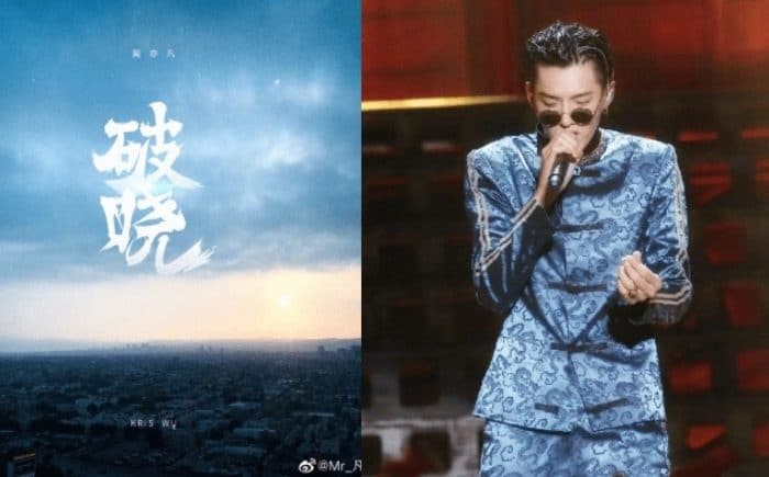 Крис Ву выпустил песню для The Rap of China