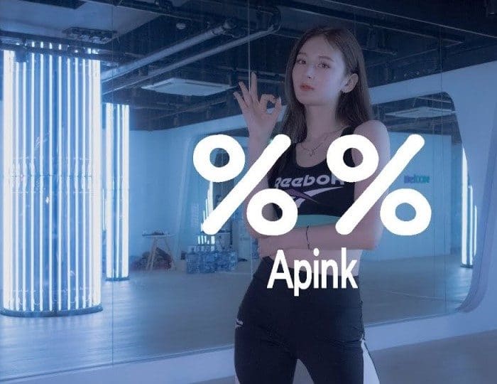 LANA представила танцевальный кавер на "%% (Eung Eung)" Apink
