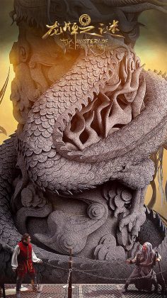 Вышли новые стиллы фильма "Тайна печати дракона: путешествие в Китай" с участием Джеки Чана и Арнольда Шварцнегера