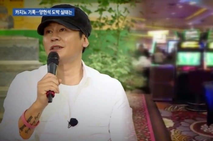 JTBC раскрыли подробности азартных игр Ян Хён Сока в Лас-Вегасе