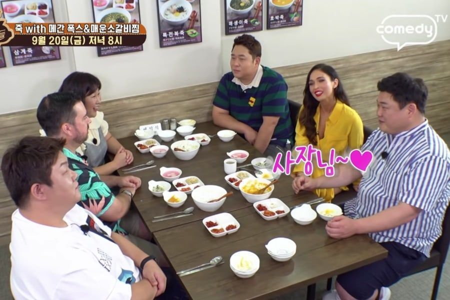 Меган Фокс присоединилась к участникам Tasty Guys, чтобы насладиться своими любимыми корейскими блюдами