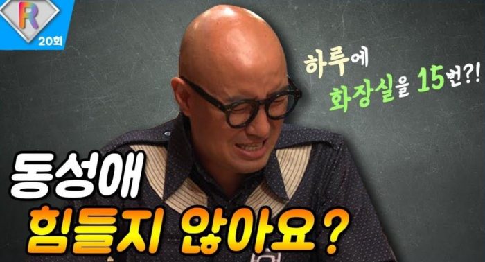 Хон Сок Чона разозлило видео, в котором обсуждалась его сексуальная ориентация
