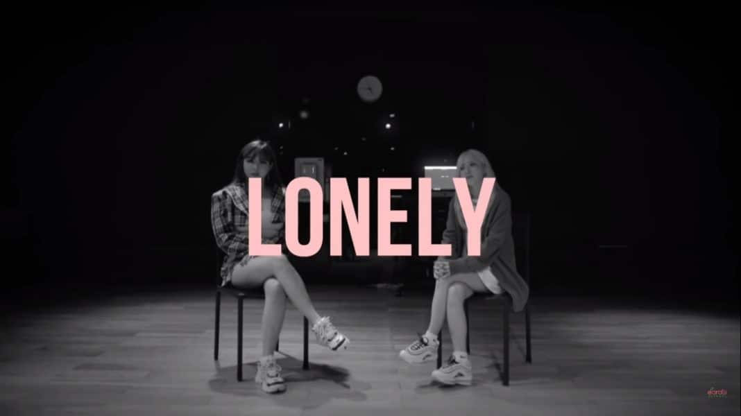 Нечто особенное для фанатов: Дара и Пак Бом исполнили песню "Lonely"