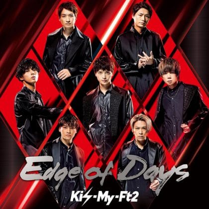 Kis-My-Ft2 выпустят новый сингл в ноябре