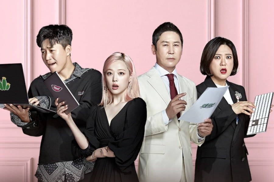 Реакция нетизенов на решение JTBC закрыть шоу Night Of Hate Comments