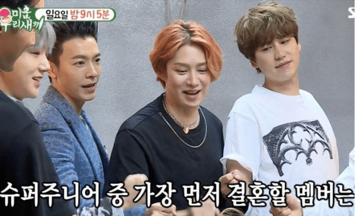 Участники Super Junior пытаются узнать кто из них женится следующим
