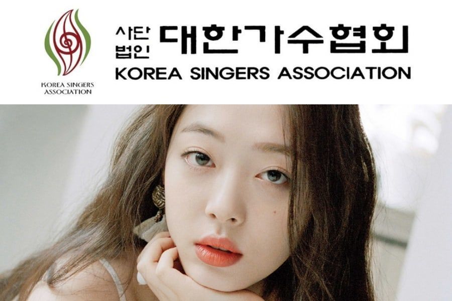 Ассоциация Исполнителей Кореи: "Признайте свою некомпетентность и неспособность защитить артистов"
