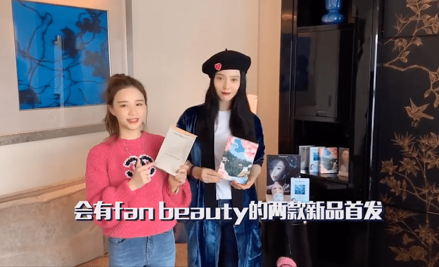 Фань Бин Бин вместе с блогером Сю Ли провели лайфстрим по продаже косметических средств