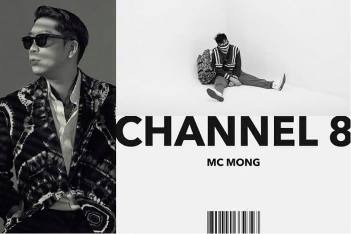 Песня MC Mong "Fame" стала четвертым треком 2019 года со статусом Perfect All-Kill