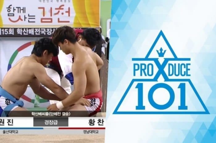 KBS представят новое шоу с участием молодых борцов по формату Produce 101