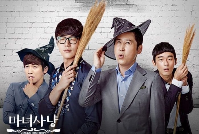 JTBC подадут в суд на человека, притворявшегося сотрудником шоу Witch Hunt