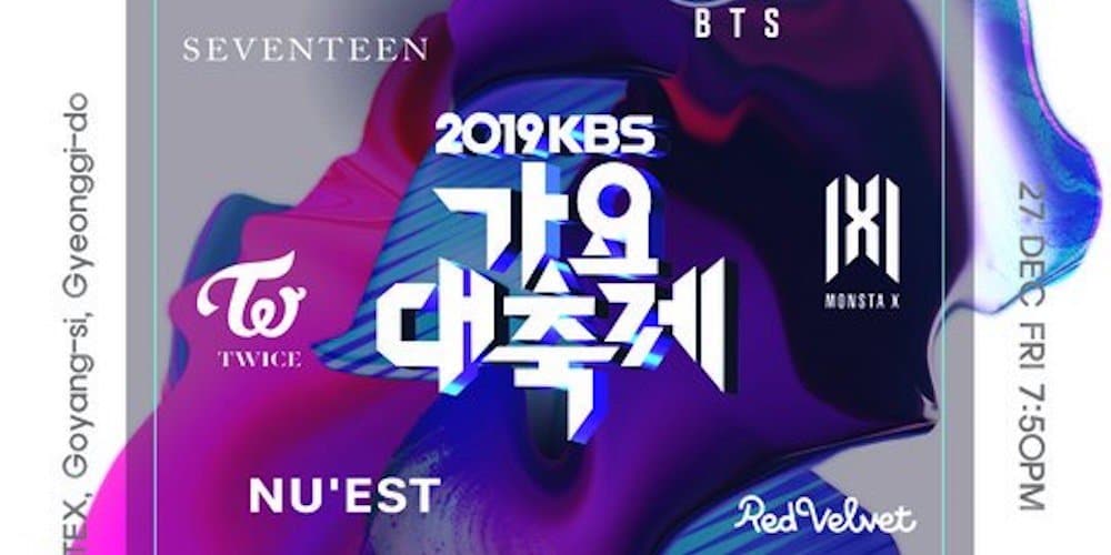 Организаторы KBS Gayo Daechukje 2019 представили первый лайн-ап