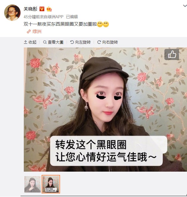 Нетизены раскритиковали фото Гуань Сяо Тун без макияжа