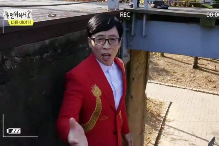Ю Джэ Сок снимает клип в жанре трот в превью шоу How Do You Play?