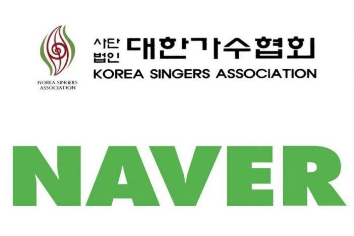 Ассоциация певцов Кореи выйдет на тропу войны со злонамеренными комментаторами