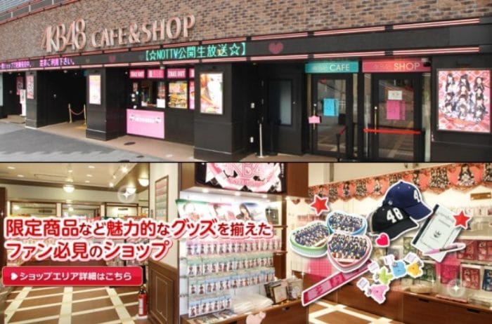 Токийское кафе AKB48 будет закрыто