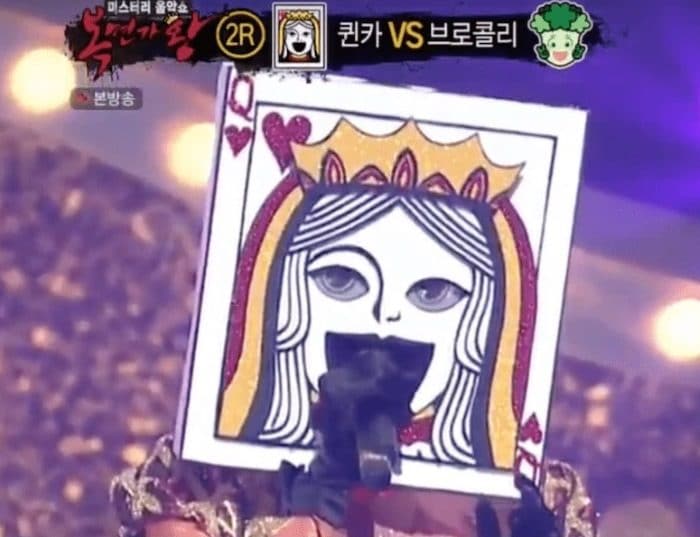 Участница группы, созданной на шоу Mnet, выступила на The King Of Masked Singer