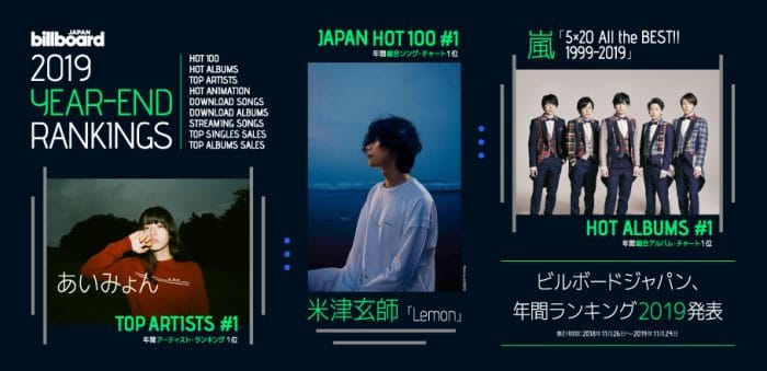 Billboard Japan представил свой рейтинг артистов, песен и альбомов за 2019 год