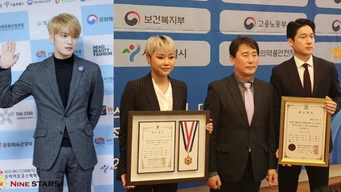 Ким Джеджун, Cheetah, Сон Чан Ый и другие стали амбассадорами Корейского фонда социального обеспечения