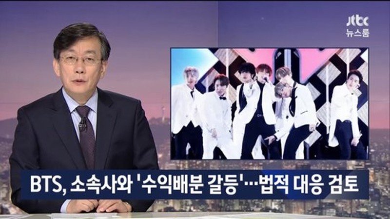Фанаты BTS объявили бойкот JTBC
