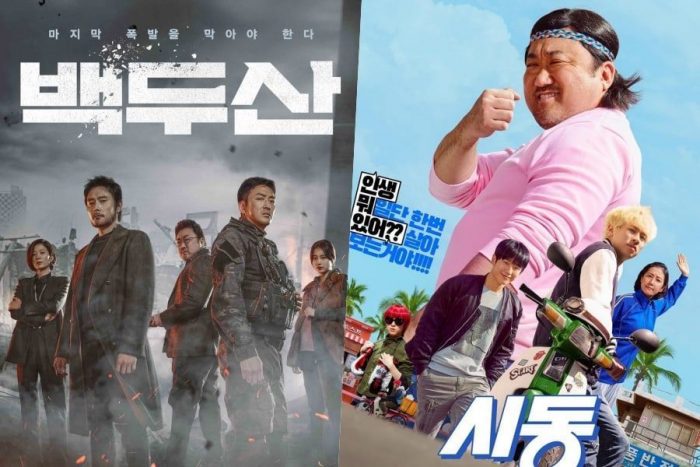 Фильмы «Гора Пэкду» и "Старт" продолжают лидировать в корейском прокате