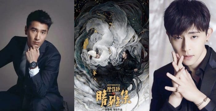 Марк Чао и Дэн Лунь сыграют в экранизации японского романа "Онмёдзи"