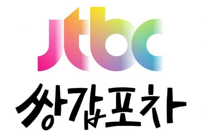 Канал JTBC будет выпускать дорамы по средам и четвергам